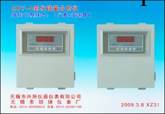 ZOY-4系列氧化鋯智能氧量分析機工廠,批發,進口,代購