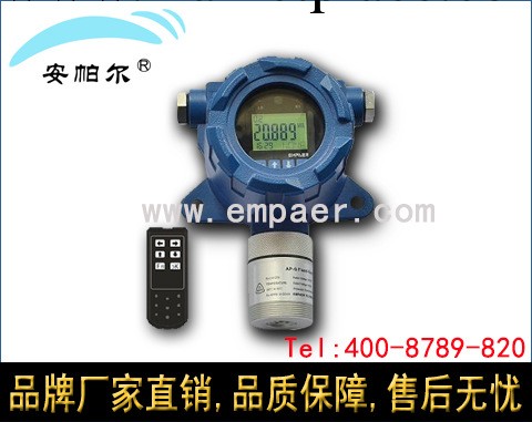 高精度總揮發性有機物檢測機 高靈敏總揮發性有機物檢測機工廠,批發,進口,代購