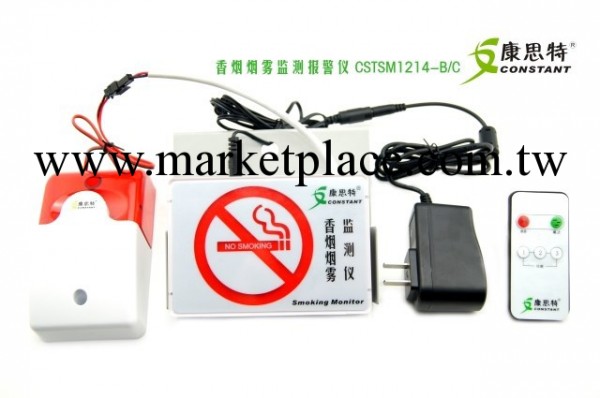 北京禁煙報警器 北京酒店禁煙設備 衛生間控煙機器工廠,批發,進口,代購