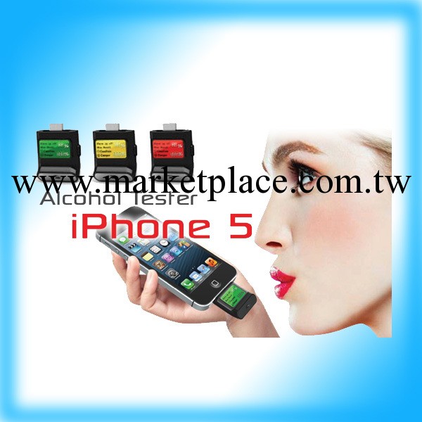 “專用”--IPHONE5背光源酒精測試機  iphone5呼吸酒精測試機工廠,批發,進口,代購