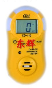 氣體檢測機CO-110,氣體檢測機工廠,批發,進口,代購