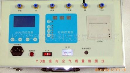 裝修污染檢,室內裝修污染檢測機,室內污染氣體檢測機工廠,批發,進口,代購