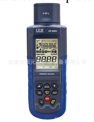 DT-9501 新型核輻射檢測機工廠,批發,進口,代購