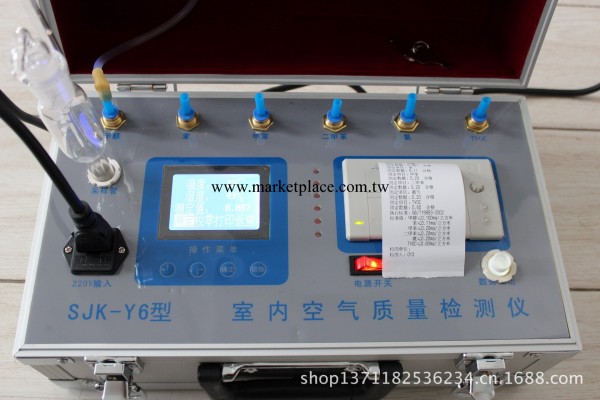 多項六合一甲醛檢測機器 治理公司苯檢測機苯測試劑空氣監測工廠,批發,進口,代購