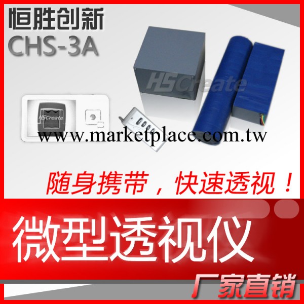 紅外透視機替代品— X光透視機！	VB1308工廠,批發,進口,代購