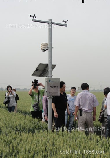 國產精品田間氣候自動觀測機(id:u164)工廠,批發,進口,代購