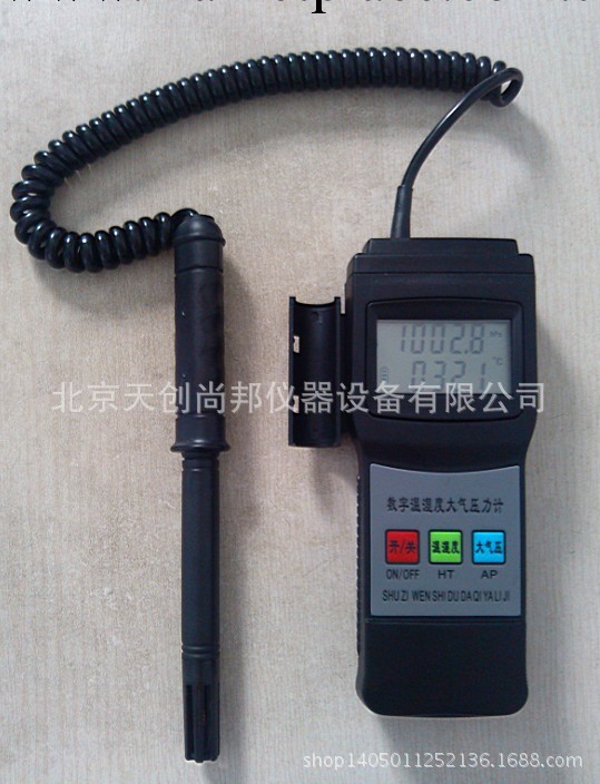 北京廠傢直銷新款 CC-02數字溫濕度大氣壓計 溫濕度氣壓計廠傢工廠,批發,進口,代購