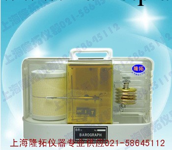 DYJ1-2空盒式氣壓記錄機（周記）、自記式氣壓記錄機廠傢直銷工廠,批發,進口,代購