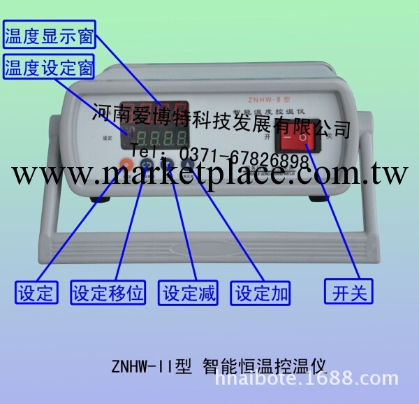 供應電子節能控溫機、智能恒溫控溫機、智能數顯控溫機、控溫機工廠,批發,進口,代購