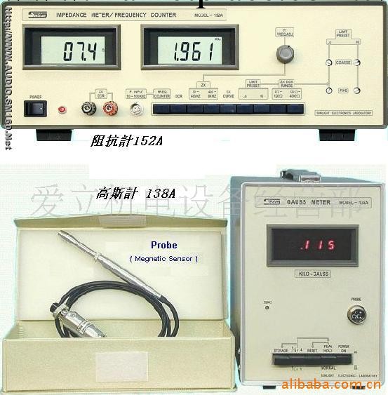 東莞維修高斯計工廠,批發,進口,代購