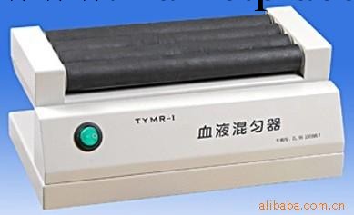 供應TYZD-I血液混勻器工廠,批發,進口,代購