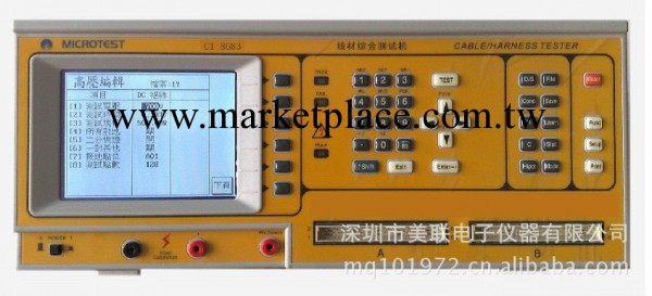 供應臺灣高快速CT-8683鼠標線綜合測試機批發・進口・工廠・代買・代購