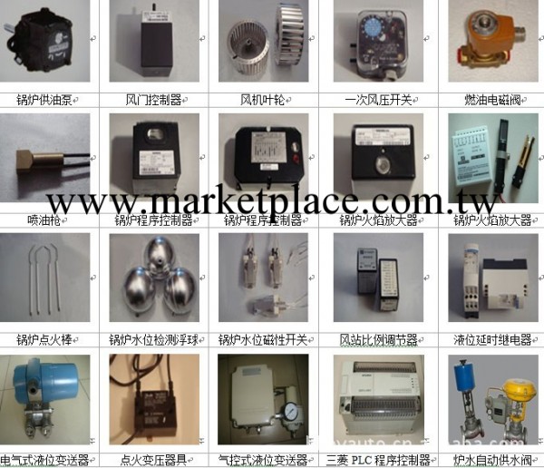 船用鍋爐配件ship’s boiler spare parts工廠,批發,進口,代購