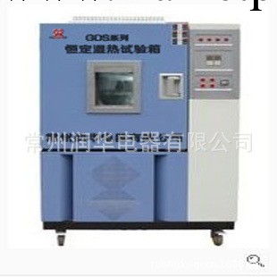 【品質優越】GDS 恒定濕熱試驗箱/高低溫交變試驗箱  價格電議工廠,批發,進口,代購