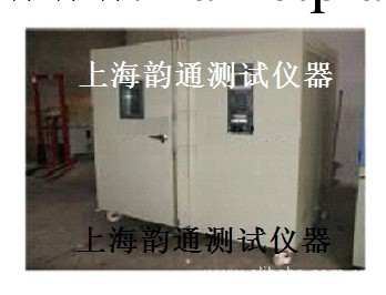 高低溫試驗箱，上海高低溫試驗箱批發・進口・工廠・代買・代購
