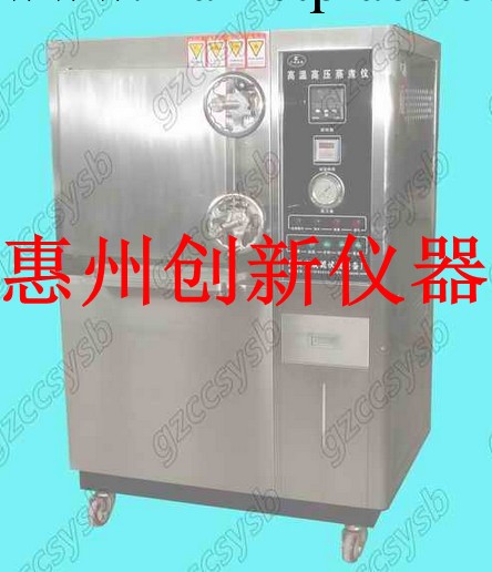 惠州哪裡有高溫高壓蒸煮機賣？ 惠州創新機器直供工廠,批發,進口,代購