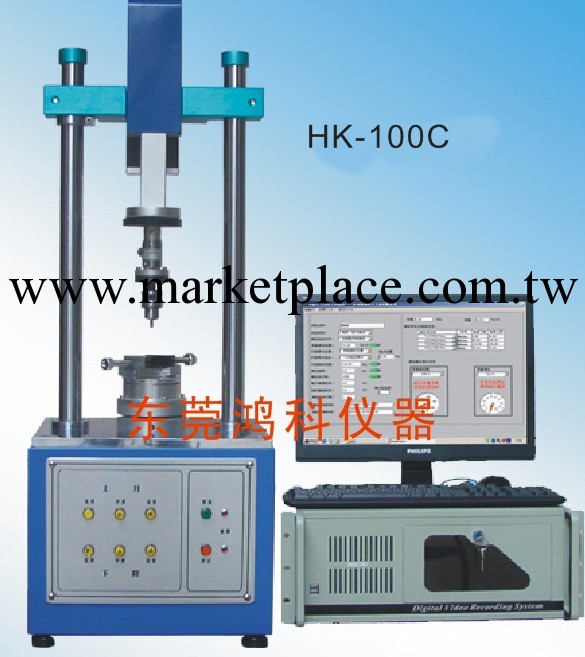 全自動扭力試驗機，萬能扭力試驗機，電腦式全自動扭力試驗機工廠,批發,進口,代購