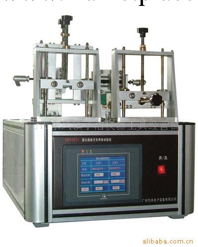 供應器具開關插座壽命機工廠,批發,進口,代購