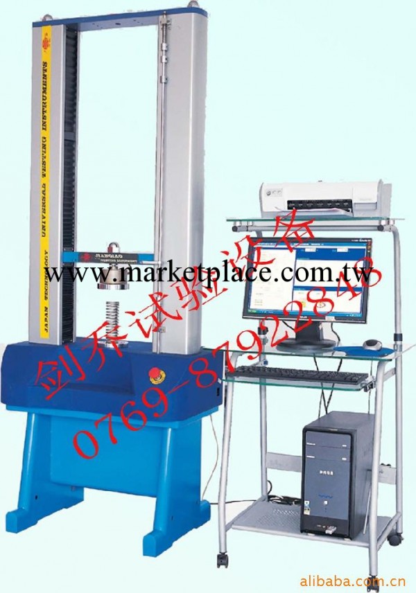 材料抗折試驗機、拉伸強度試驗機、材料應力應變試驗機工廠,批發,進口,代購