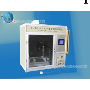 垂直水平燃燒試驗機電子工程材料塑膠絕緣材料可燃性試驗機工廠,批發,進口,代購