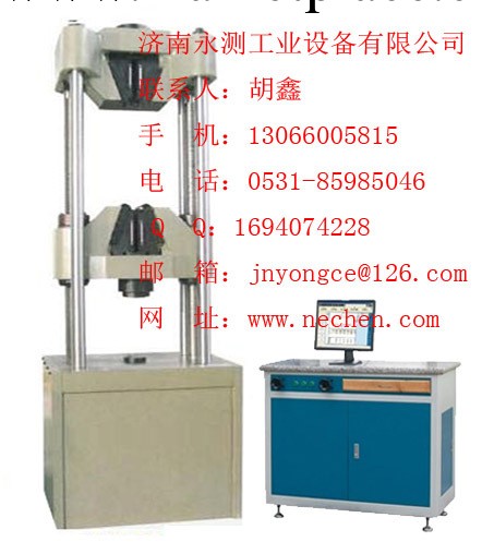 GWE-600B屏顯式鋼絞線專用試驗機批發・進口・工廠・代買・代購