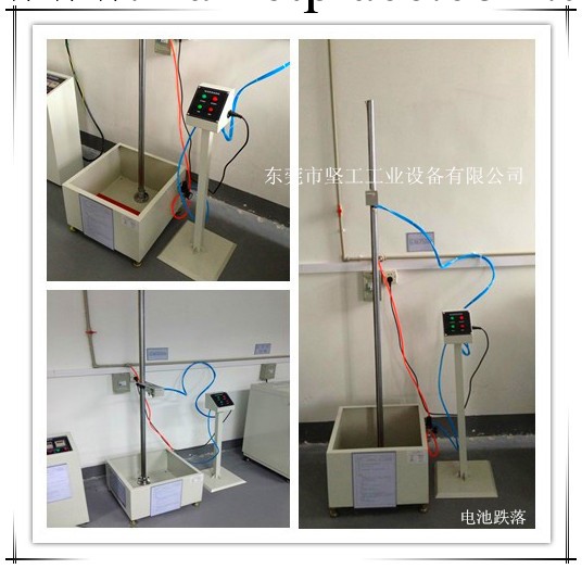 專業生產 電池跌落試驗機工廠,批發,進口,代購