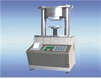 HQT-CT-5000D   整箱抗壓試驗機/紙箱抗壓強度試驗機  廠傢直銷工廠,批發,進口,代購