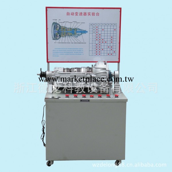 汽車教學設備-A340自動變速器實驗臺工廠,批發,進口,代購
