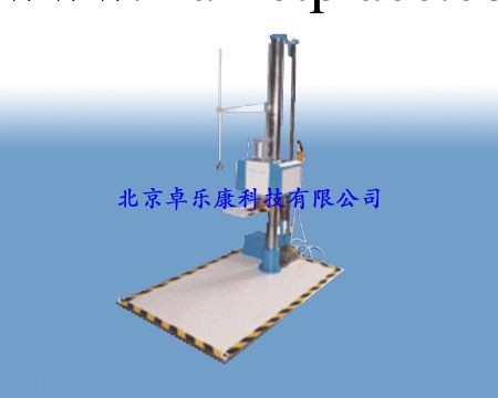 單臂跌落試驗機工廠,批發,進口,代購