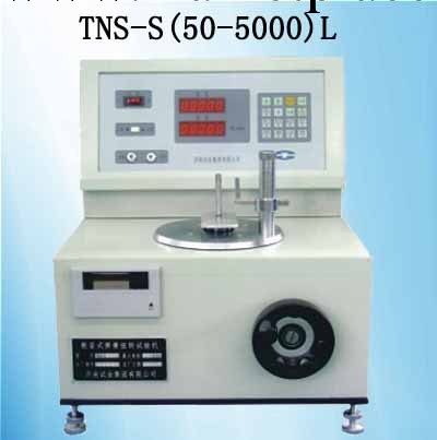 TNS-S(50-5000)L彈簧扭轉試驗機批發・進口・工廠・代買・代購