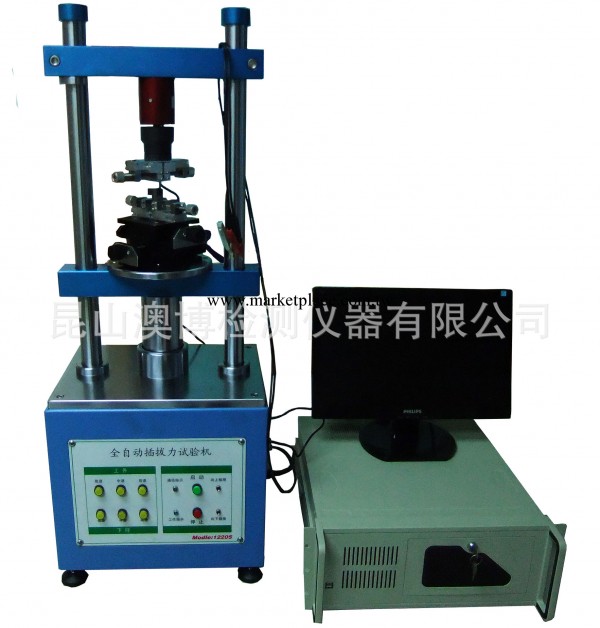 1220S全自動插拔力壽命試驗機,立式插拔力壽命試驗機工廠,批發,進口,代購