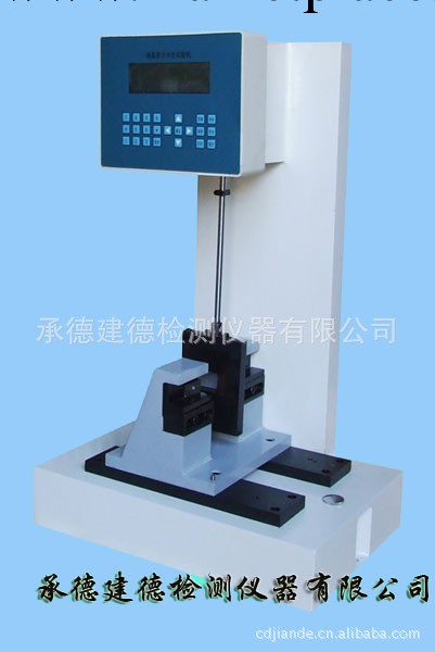 專業生產 XJJ-50D電子式簡支梁沖擊試驗機工廠,批發,進口,代購