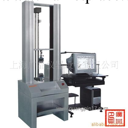 拉力試驗機【萬能材料試驗機】價格|品牌|上海|廠傢工廠,批發,進口,代購