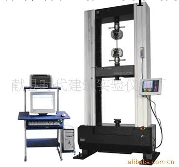 供應液壓式萬能試驗機   各種機器工廠,批發,進口,代購
