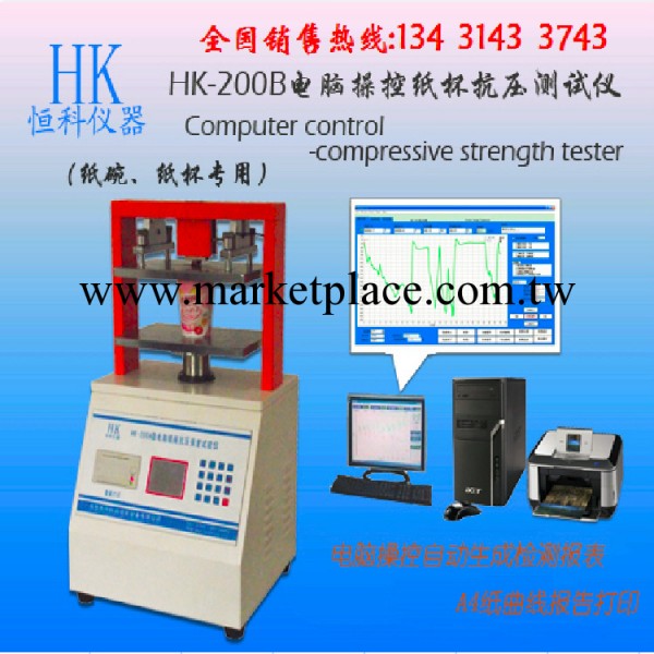 高強氧化鋯陶瓷微珠抗壓強度測試機工廠,批發,進口,代購