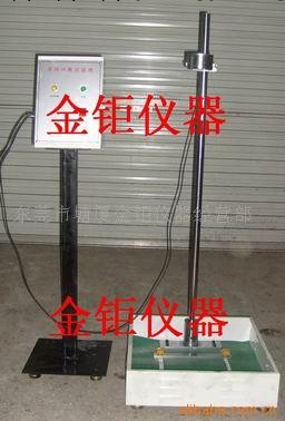 供應落球沖擊試驗機,電磁式落球沖擊試驗機工廠,批發,進口,代購