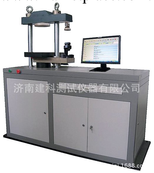 微機控制水泥抗折抗壓試驗機 水泥抗折抗壓試驗機工廠,批發,進口,代購