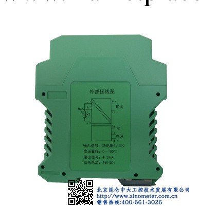 KZW/DPt-3-A-2導軌溫度變送器工廠,批發,進口,代購