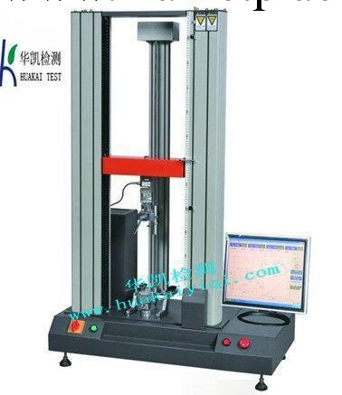 廠傢直銷 萬能材料試驗機 東莞華凱您的首選工廠,批發,進口,代購