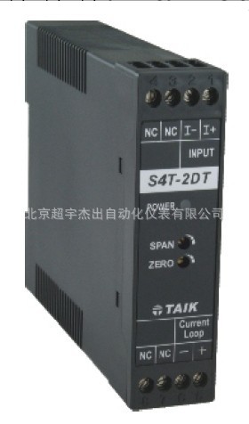 S4T-2DT兩線制信號隔離變送器工廠,批發,進口,代購