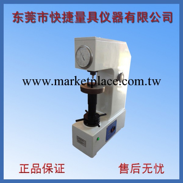 HRD-150電動洛氏硬度計 金屬硬度計 熱處理硬度 HRC  HRB HRA工廠,批發,進口,代購