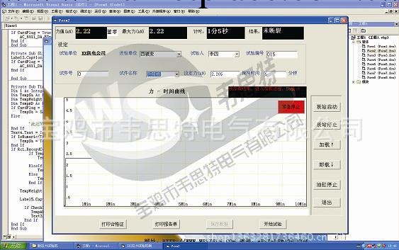 拉力試驗機測控系統工廠,批發,進口,代購