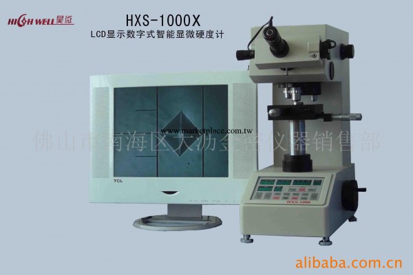 專業供應供應HXS-1000X數字式智能顯微硬度計工廠,批發,進口,代購