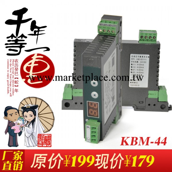 RS-485 交流電壓信號隔離變送器<MODBUS通信> 交流電壓采集模塊批發・進口・工廠・代買・代購