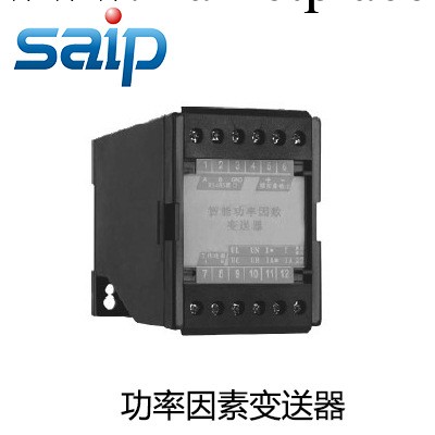 賽普供應單三相功率因素變送器 功率因數變送器 SFN-BSH/BSH3工廠,批發,進口,代購
