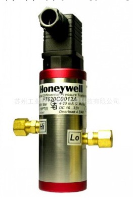 霍尼韋爾honeywell 一級授權總代理 壓差傳感器工廠,批發,進口,代購