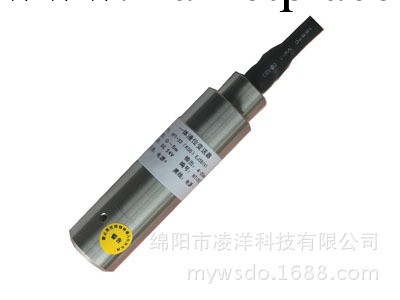 一體化液位變送器 FS-IR00 可測深度0-50m可選 測量精度高工廠,批發,進口,代購