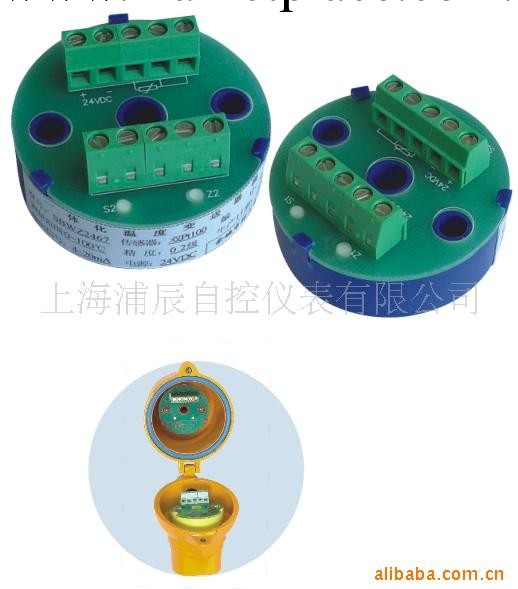 熱電阻溫度變送器——上海速坤公司最優價供應工廠,批發,進口,代購