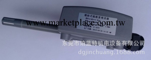 珀藍特HG-HT2-P1-V010壁掛式溫濕度變送器工廠,批發,進口,代購