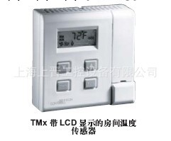 TMx1600系列房間溫度傳感器|江森傳感器工廠,批發,進口,代購